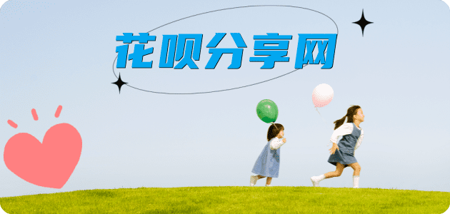 套信用卡信用卡取现商家秒到账(24小时秒回商家)